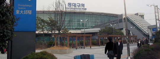 동대구역 사진