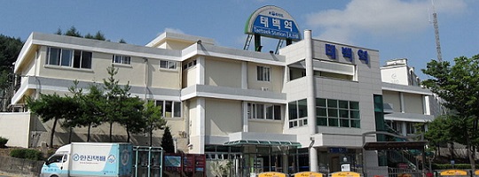 태백역 사진