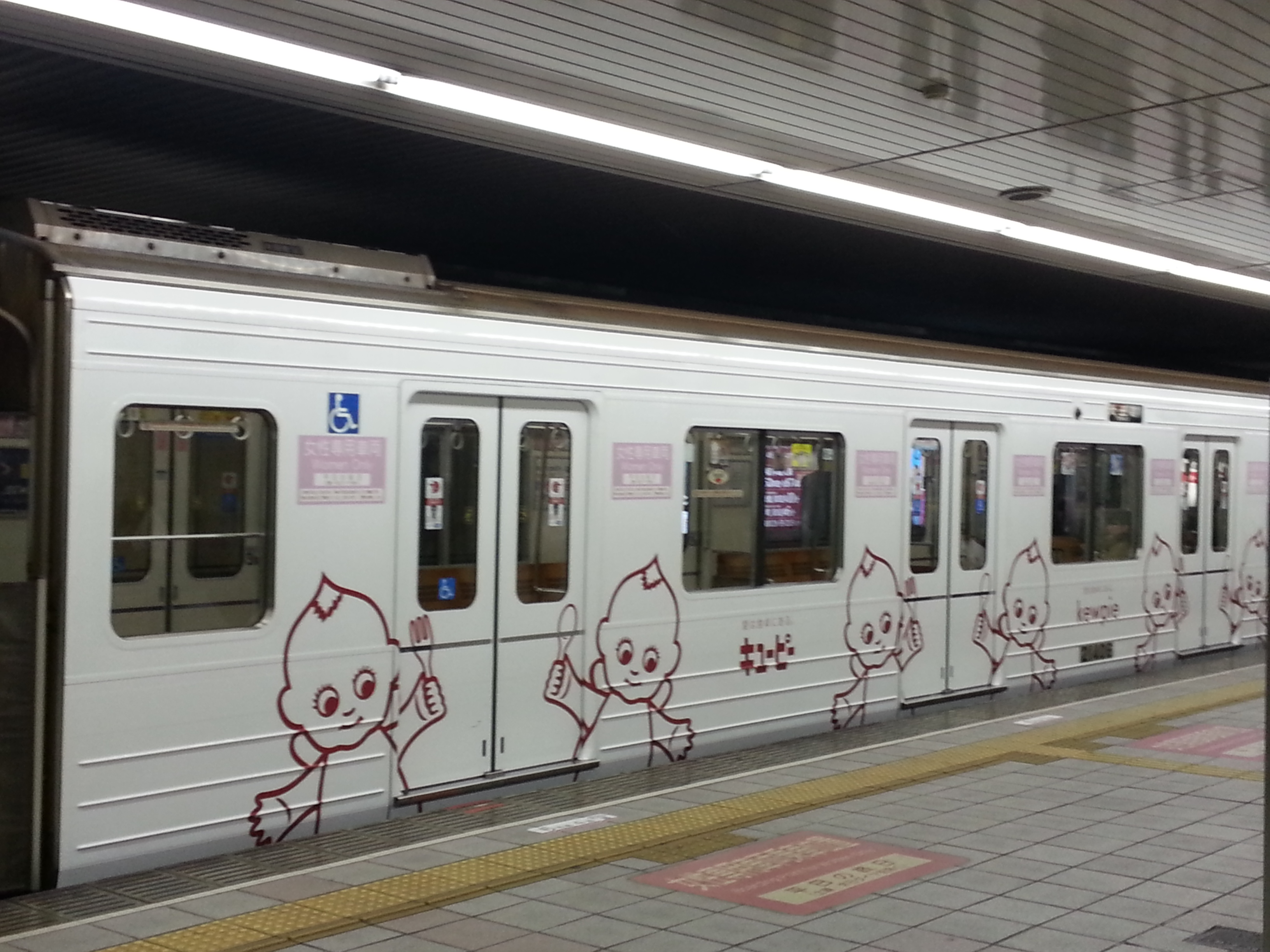 일본지하철의 여성 및 아동칸