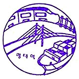 평택역 스탬프