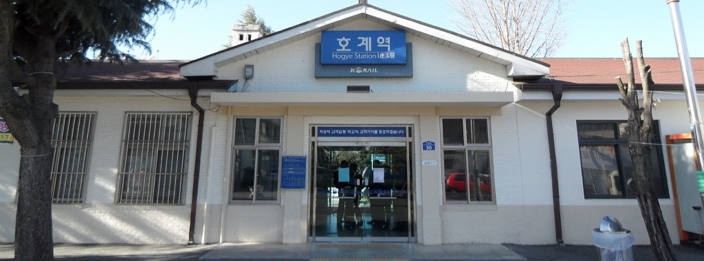 호계역 사진